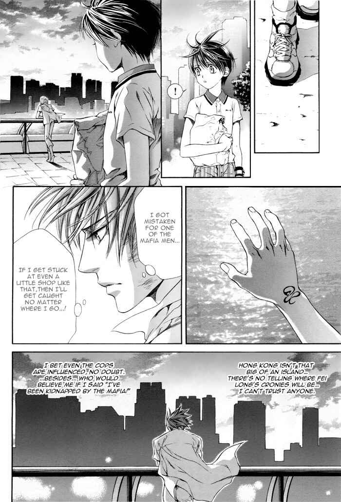 Finder Chapter 16 - Page 9