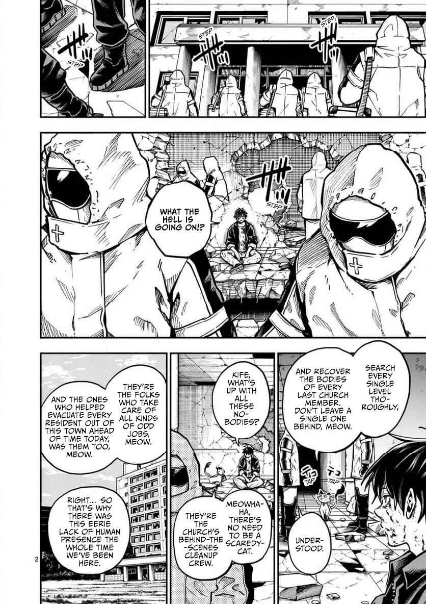 Darwin no Taizai Chapter 8 - Page 3