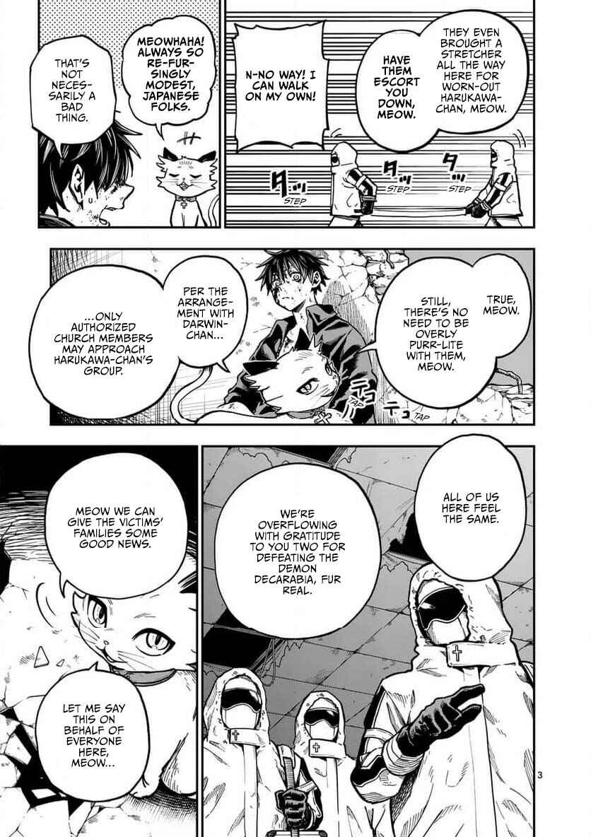 Darwin no Taizai Chapter 8 - Page 4