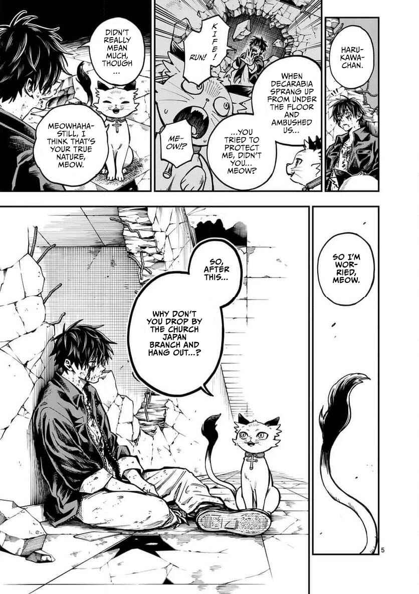 Darwin no Taizai Chapter 8 - Page 6