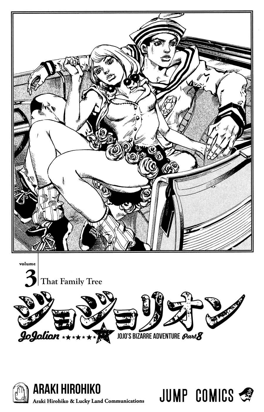 JoJo no Kimyou na Bouken: Part 8 - JoJolion Chapter 10 - Page 7