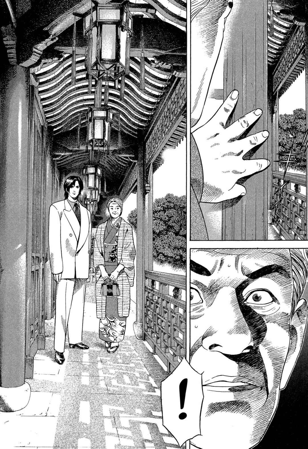 Yugo Chapter 110 - Page 11