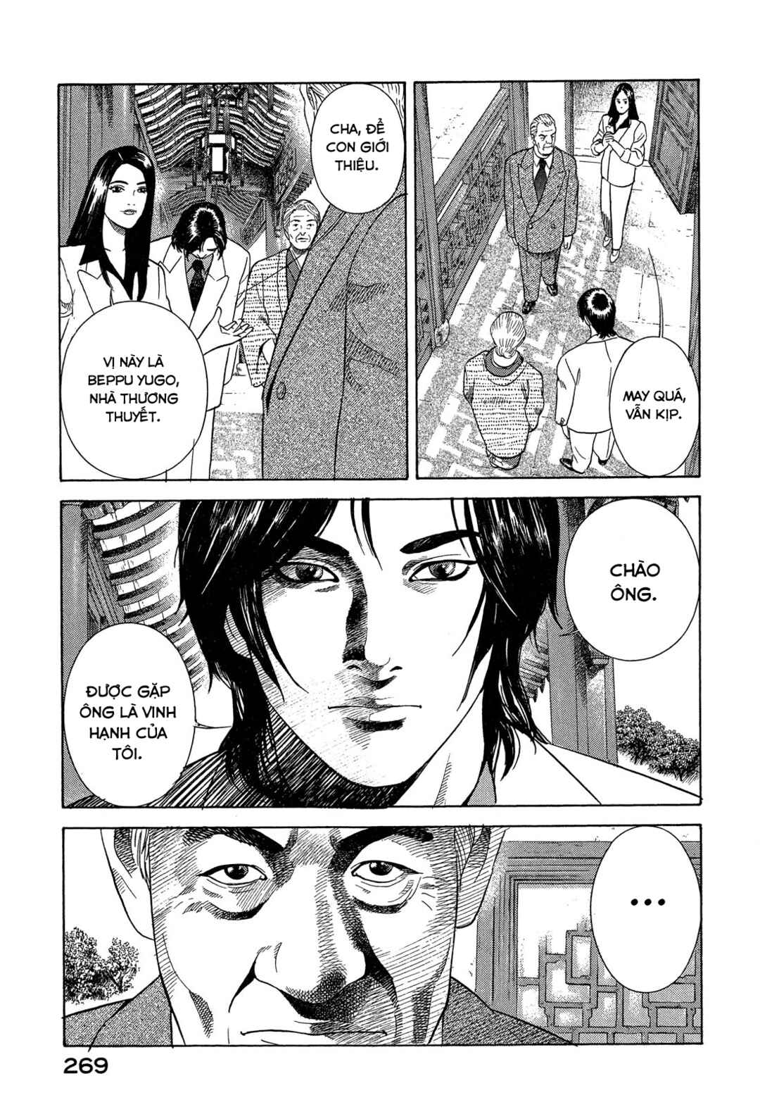 Yugo Chapter 110 - Page 12