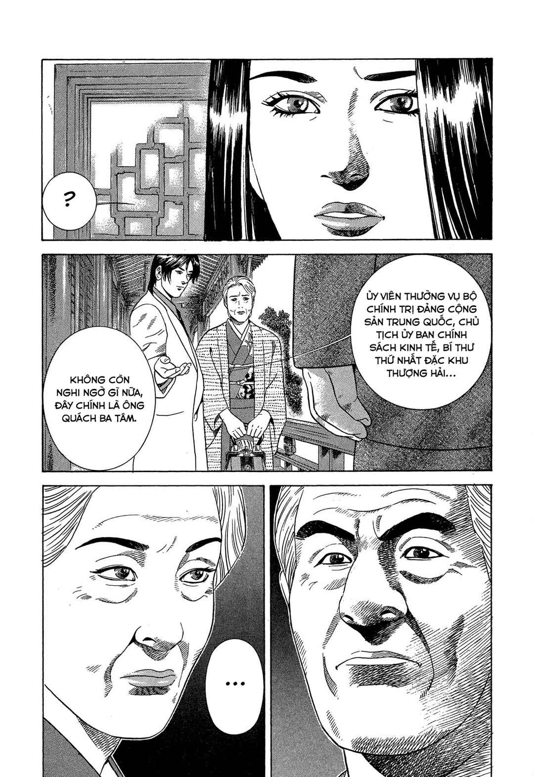 Yugo Chapter 110 - Page 14