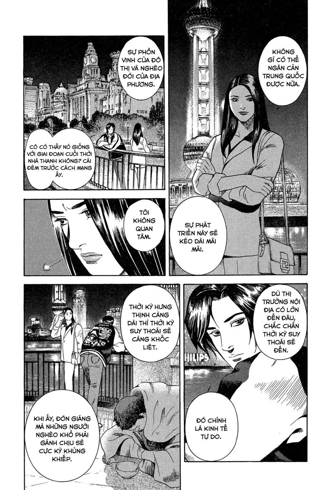 Yugo Chapter 110 - Page 42