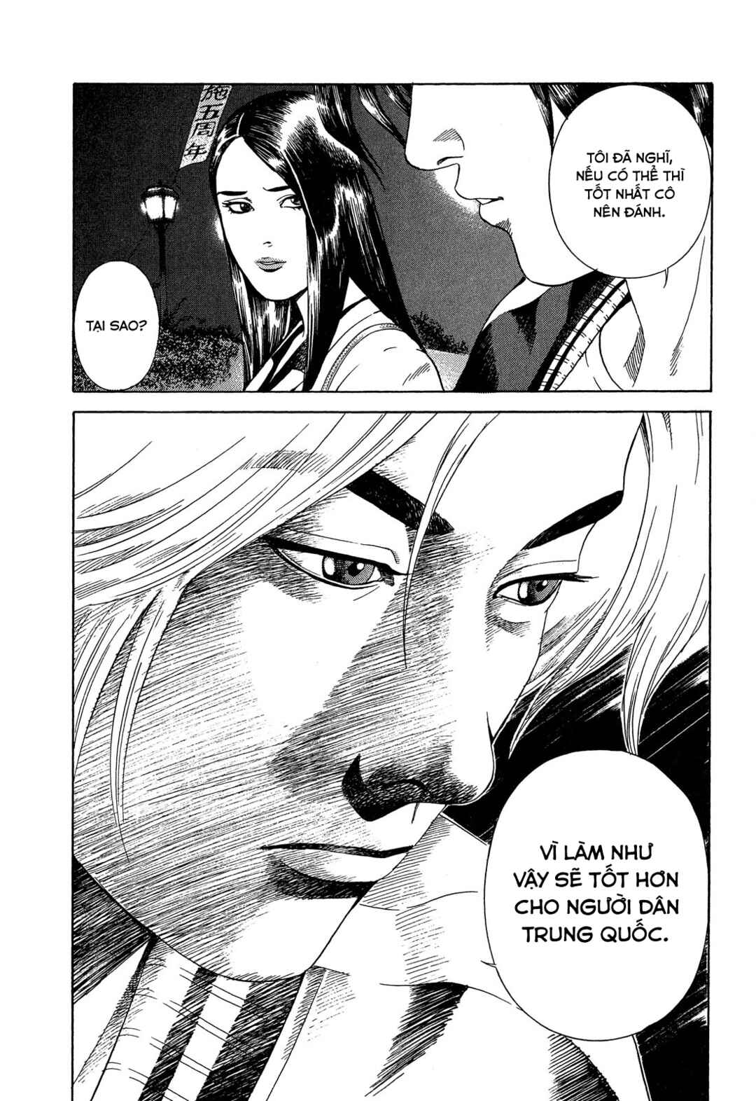 Yugo Chapter 110 - Page 44