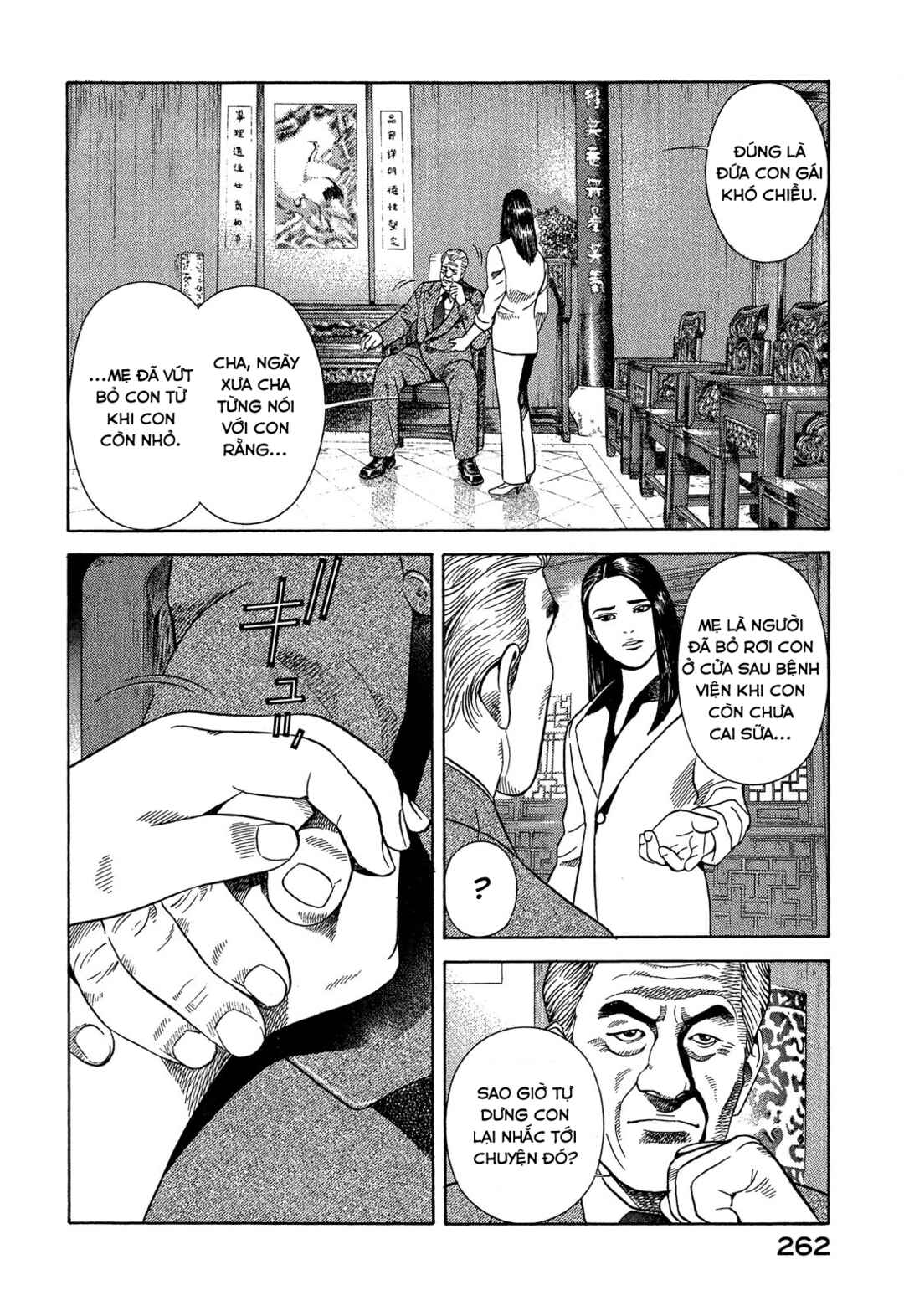 Yugo Chapter 110 - Page 5