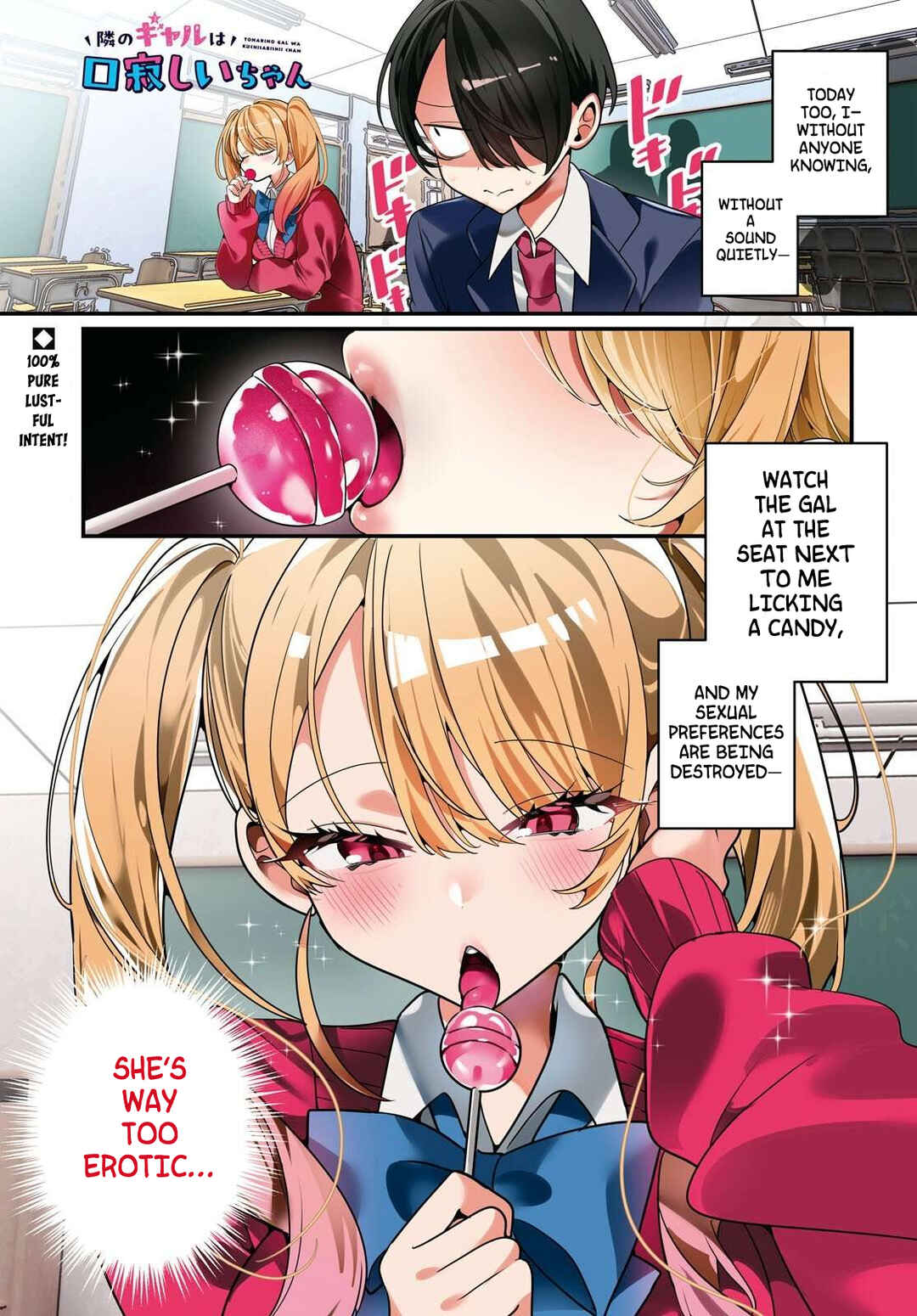 Tonari no Gyaru wa Kuchisabishii-chan Chapter 3 - Page 2