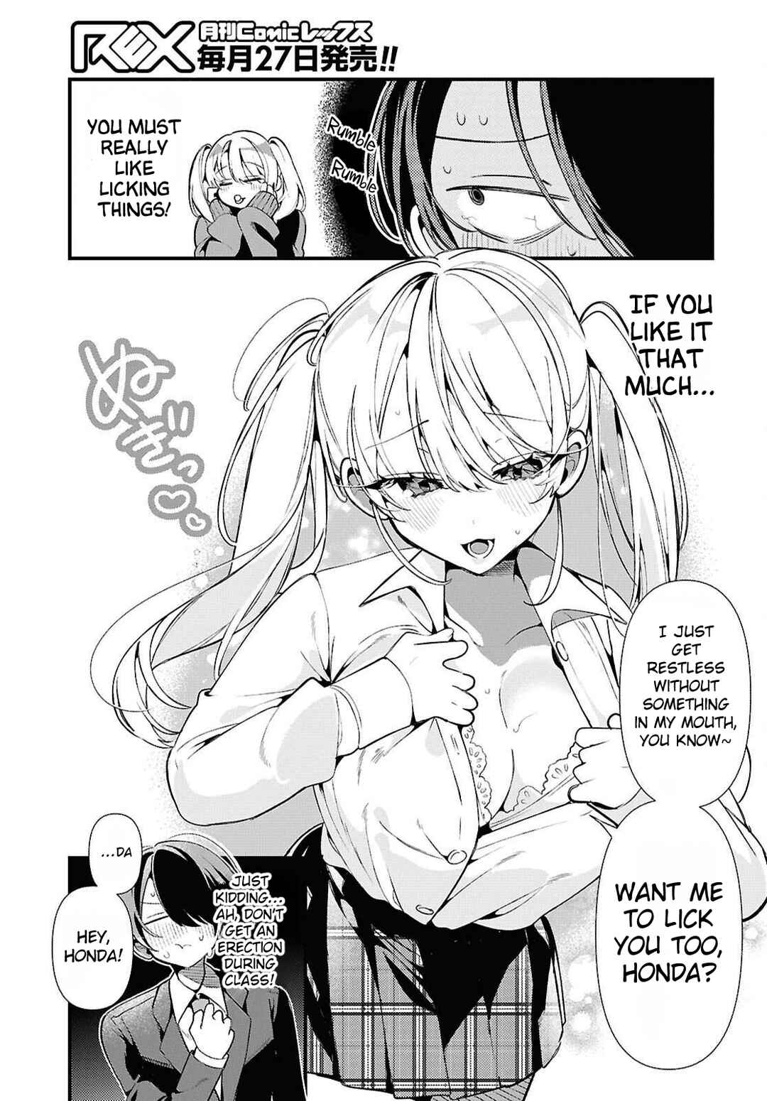 Tonari no Gyaru wa Kuchisabishii-chan Chapter 3 - Page 9