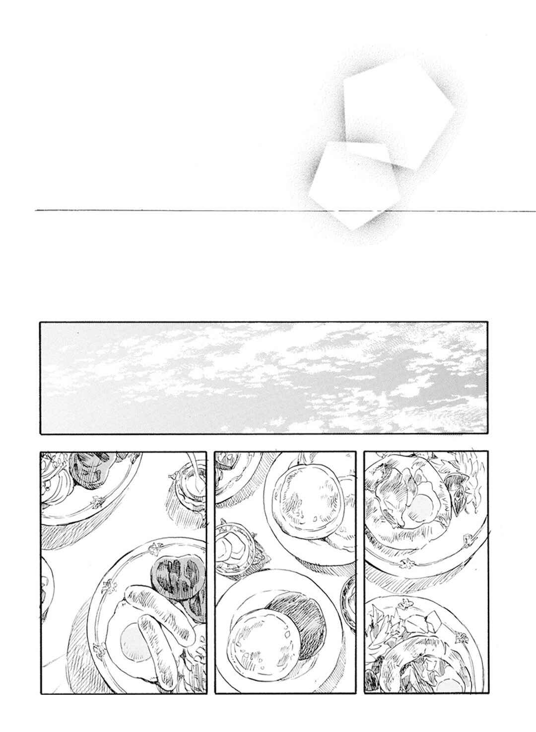 Akagami no Shirayukihime Chapter 127.5 - Page 7