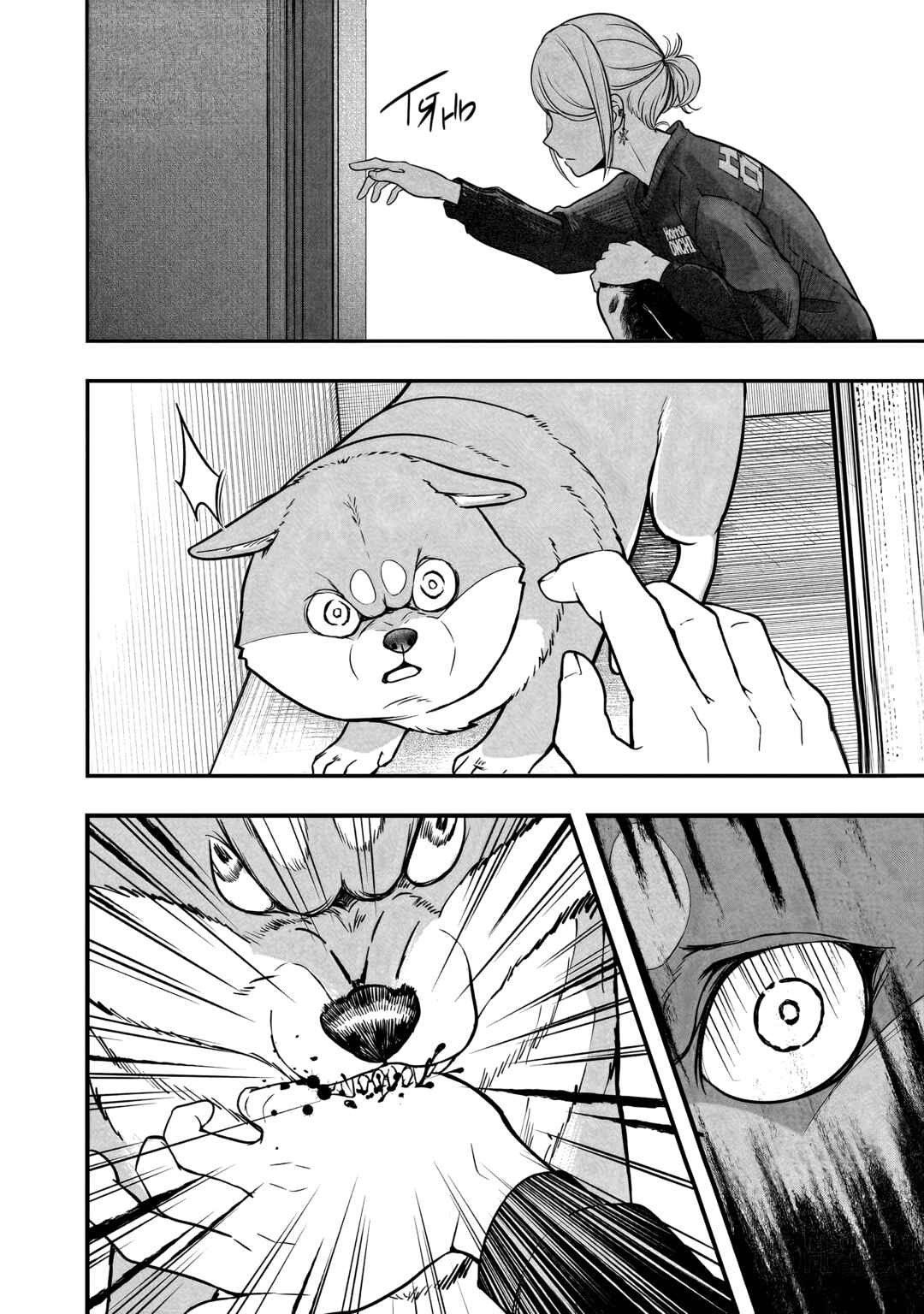Shiba Inu Rooms Chapter 0.5 - Page 23
