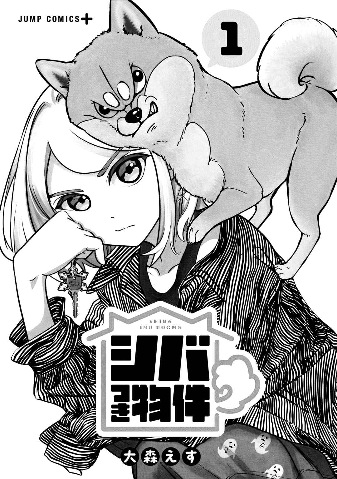Shiba Inu Rooms Chapter 0.5 - Page 3