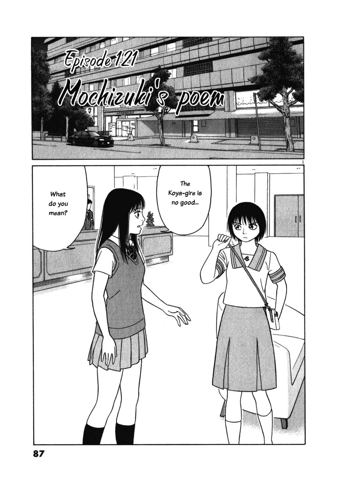 Tomehane! Suzuri Koukou Shodoubu Chapter 121 - Page 1