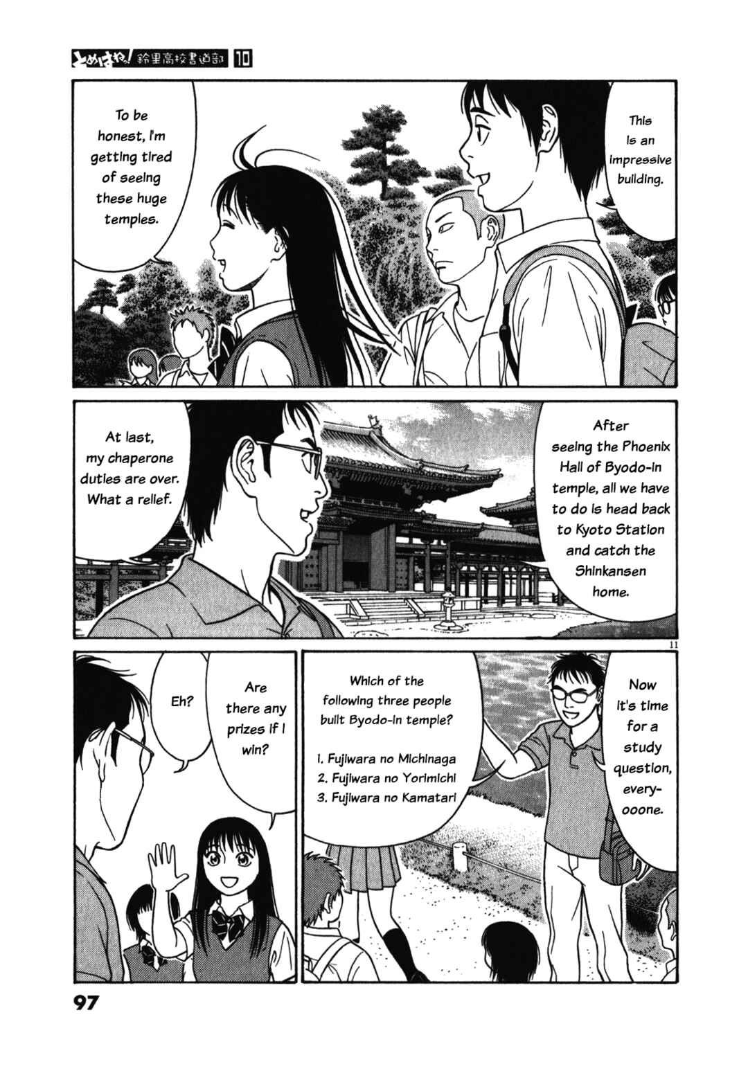 Tomehane! Suzuri Koukou Shodoubu Chapter 121 - Page 11