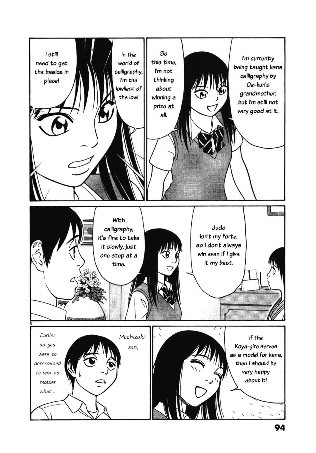 Tomehane! Suzuri Koukou Shodoubu Chapter 121 - Page 8