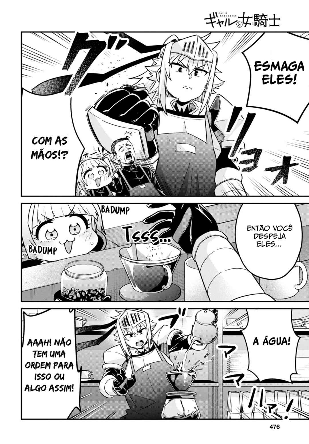 GAL and KNIGHTESS Chapter 4 - Page 17