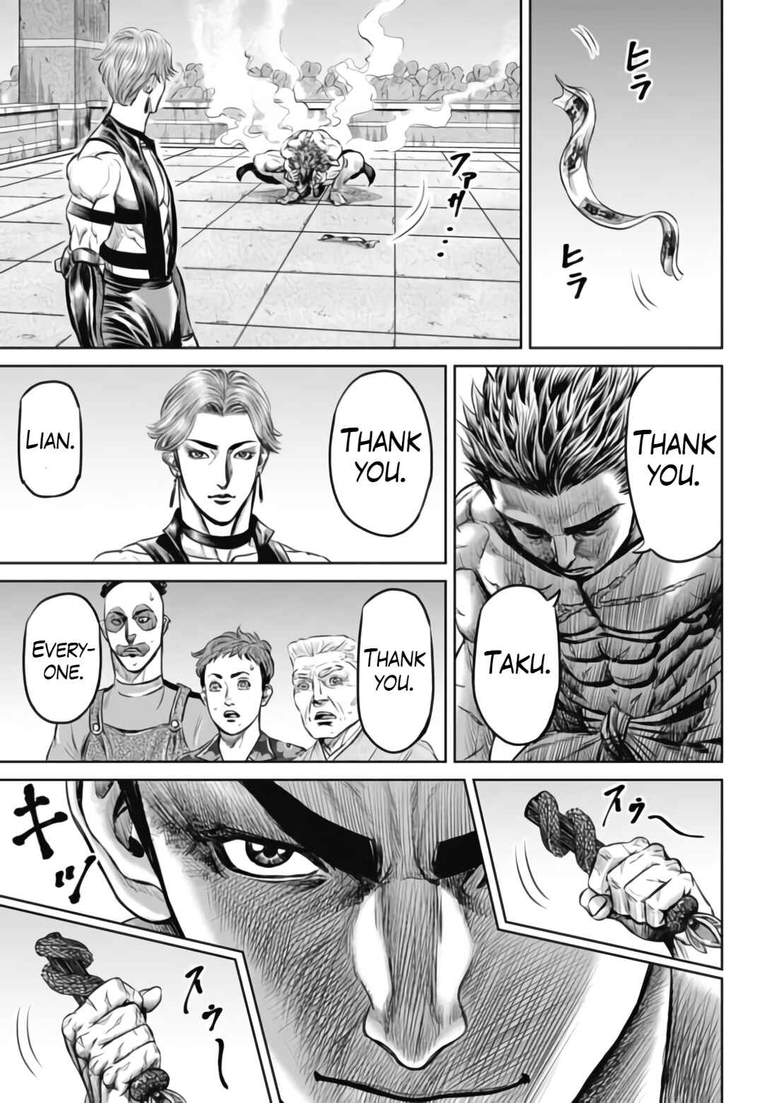 Tokyo Duel Chapter 34 - Page 15