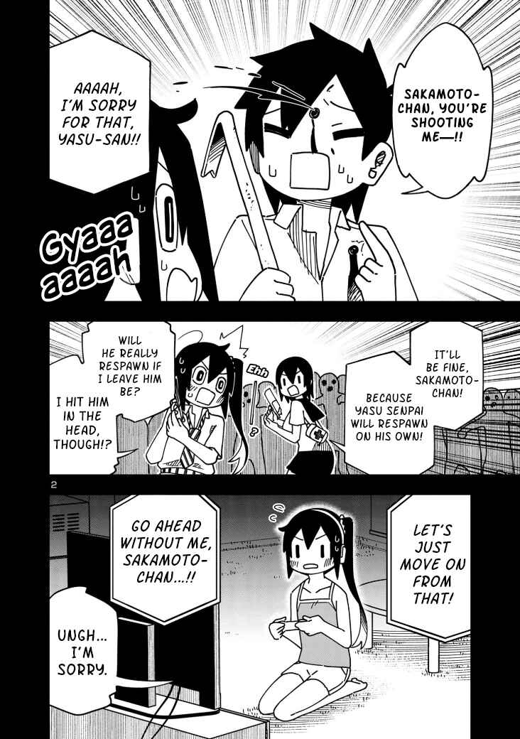 Kawaii Kouhai ni Iwasaretai Chapter 114 - Page 2