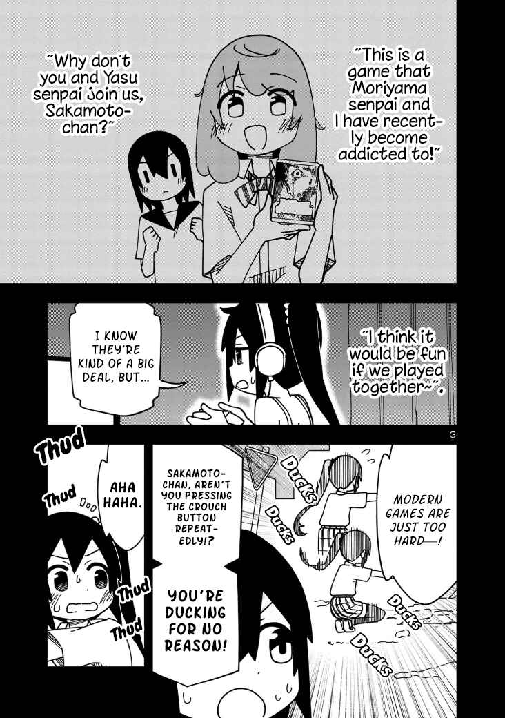 Kawaii Kouhai ni Iwasaretai Chapter 114 - Page 3