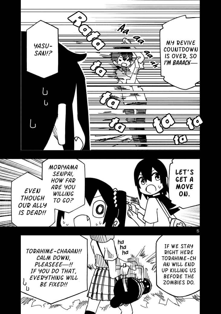 Kawaii Kouhai ni Iwasaretai Chapter 114 - Page 5