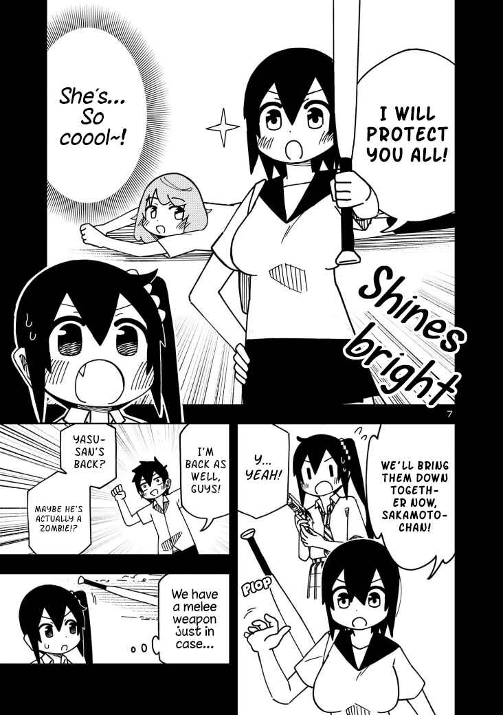 Kawaii Kouhai ni Iwasaretai Chapter 114 - Page 7