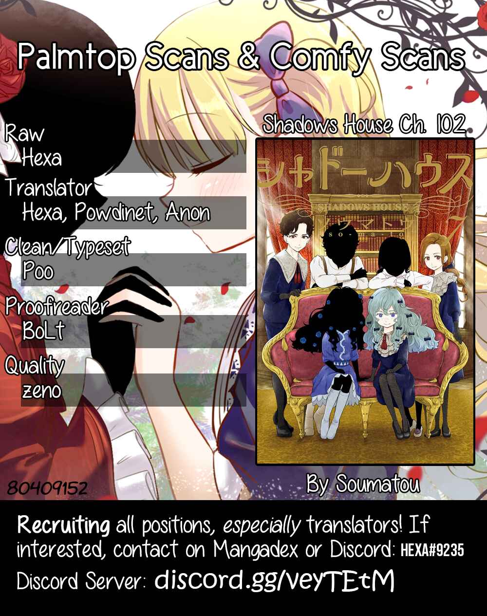 Shadows House (Official Colored) Chapter 102 - Page 1