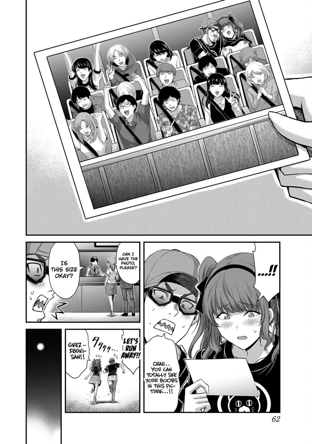 Guilty Circle Chapter 176 - Page 12