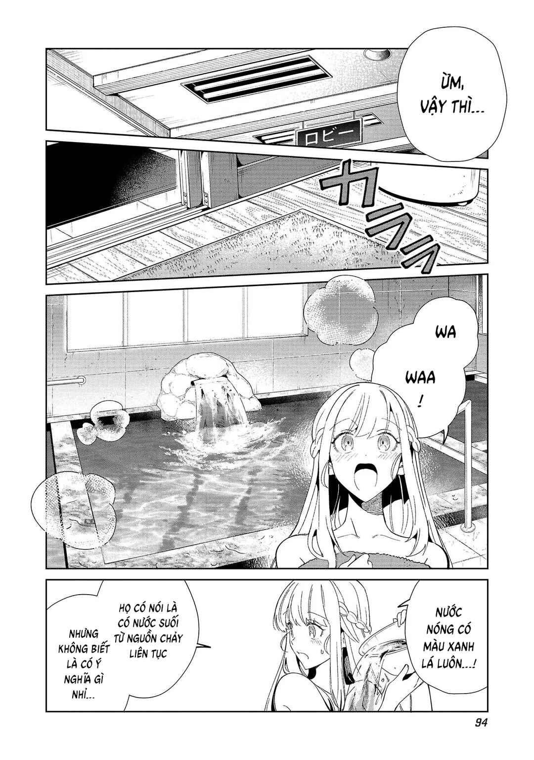 Nihon e Youkoso Elf-san. Chapter 38 - Page 16