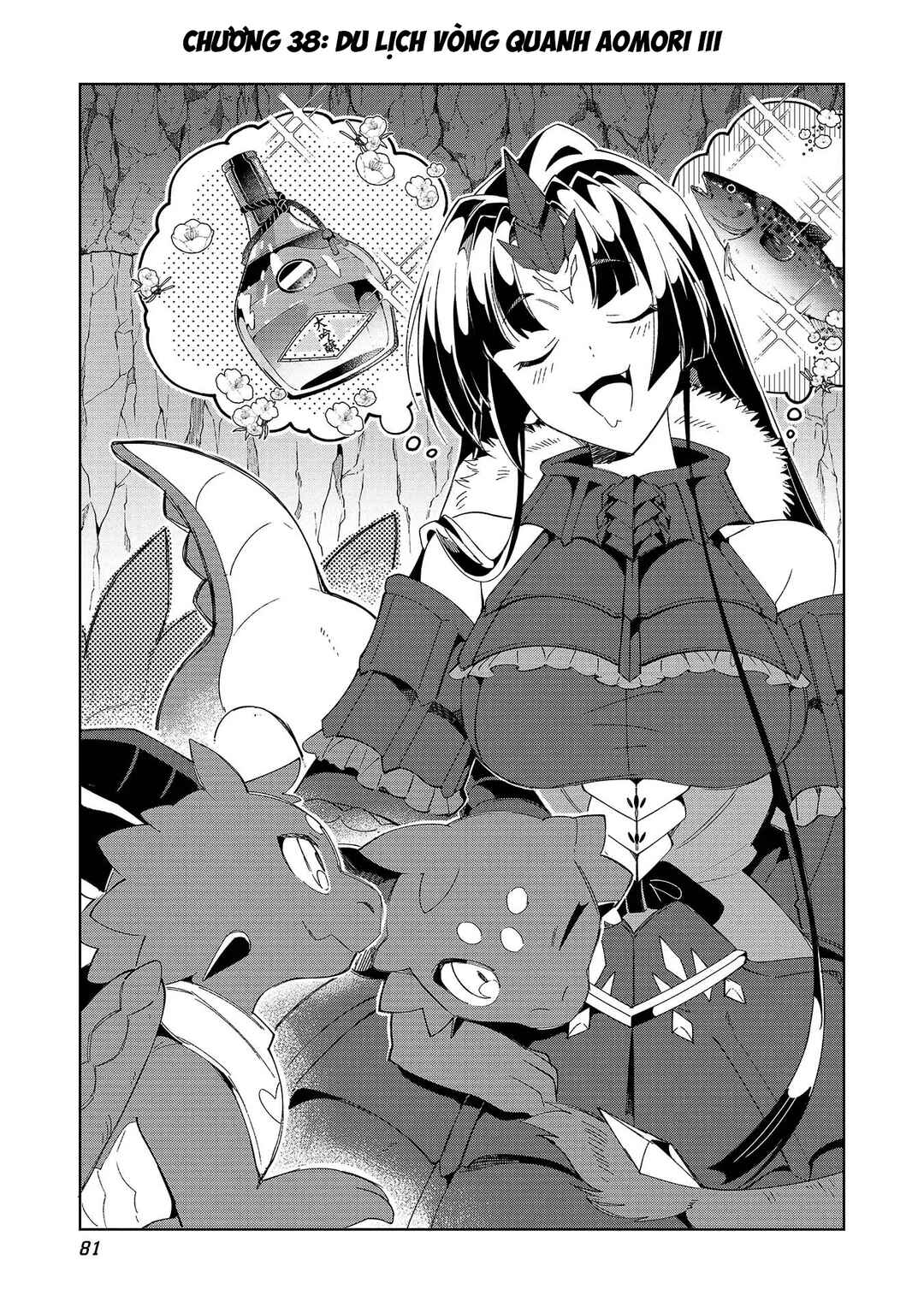Nihon e Youkoso Elf-san. Chapter 38 - Page 3