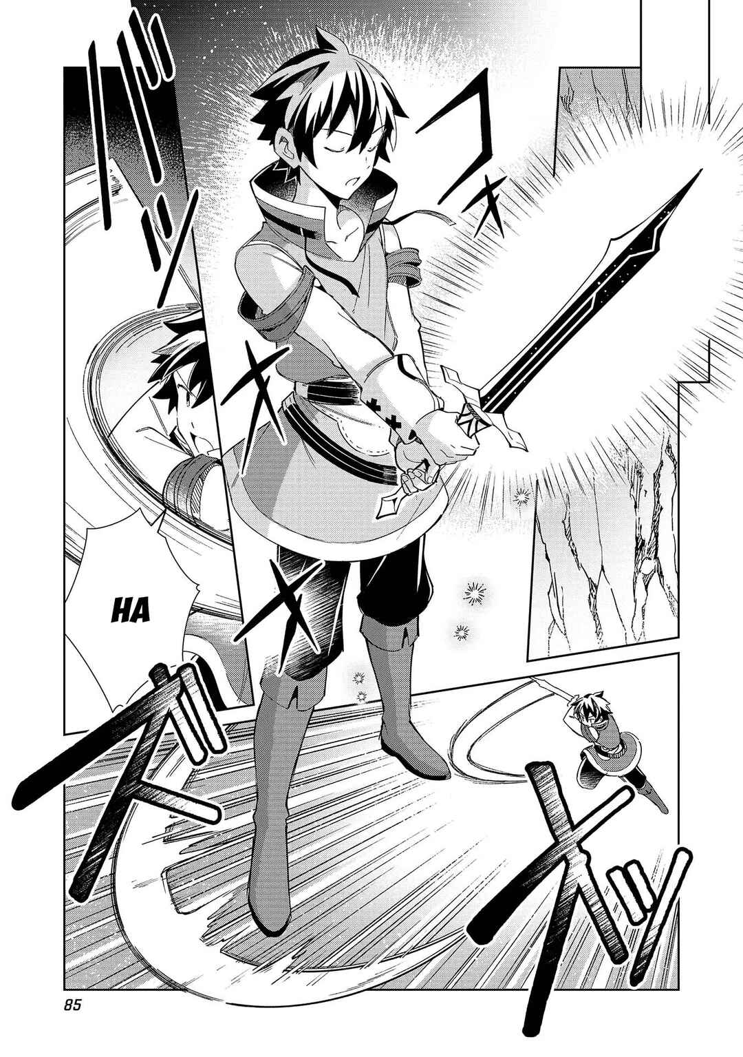 Nihon e Youkoso Elf-san. Chapter 38 - Page 7