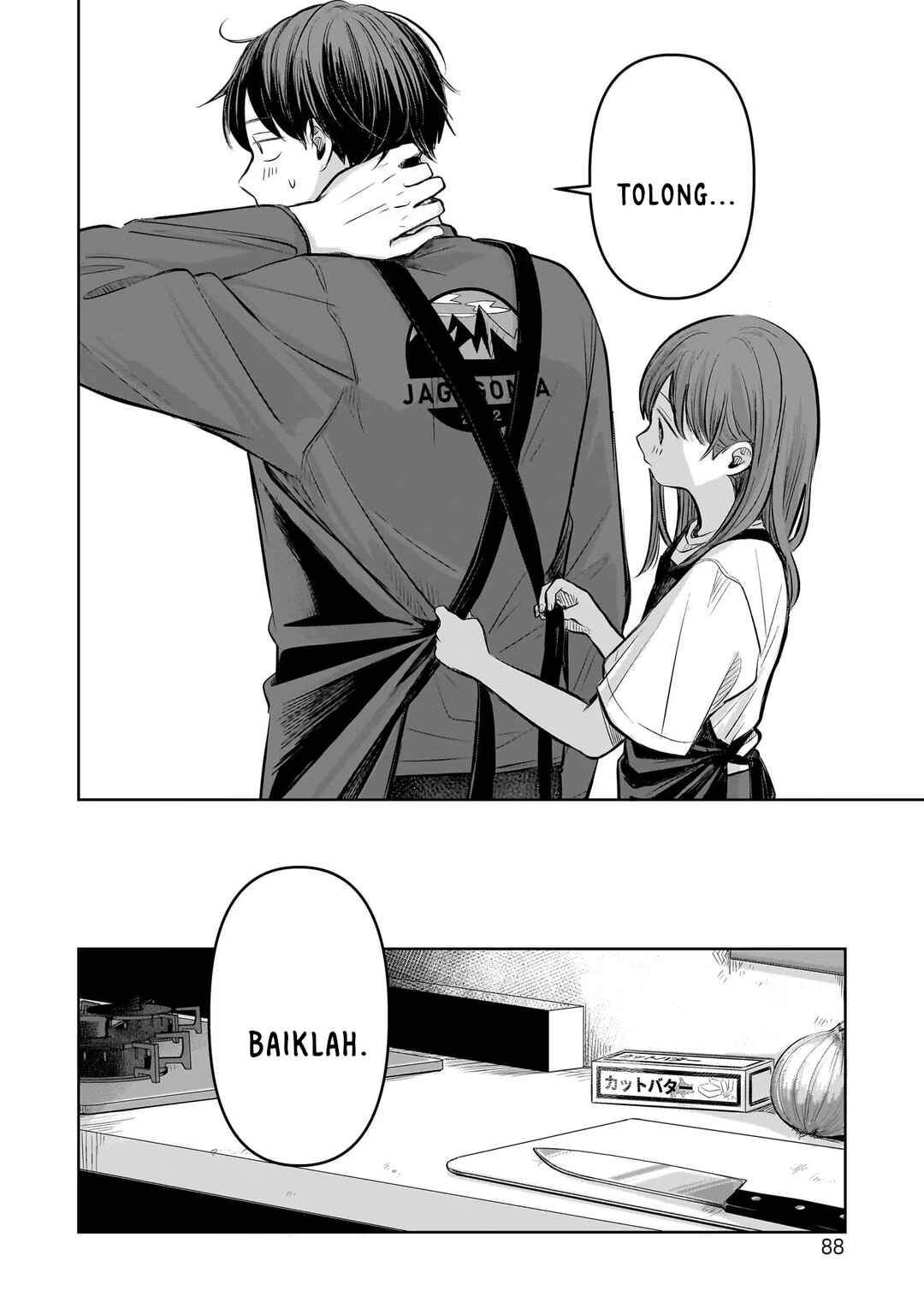 Koibumi to 13-sai no Actress Chapter 7 - Page 16