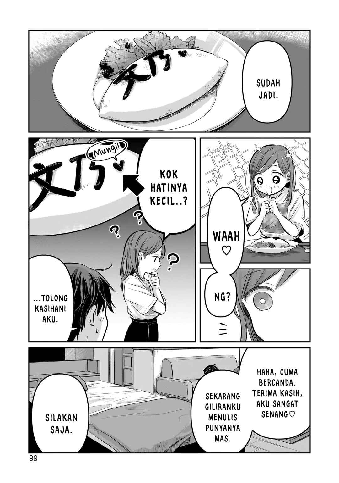 Koibumi to 13-sai no Actress Chapter 7 - Page 27