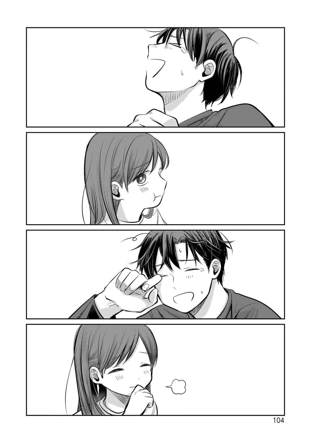 Koibumi to 13-sai no Actress Chapter 7 - Page 32