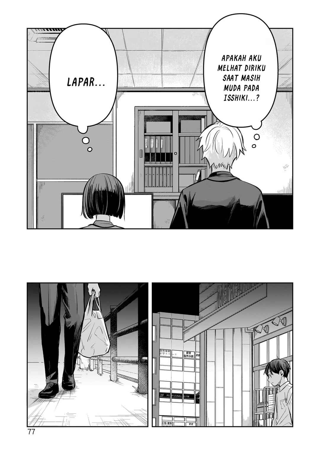Koibumi to 13-sai no Actress Chapter 7 - Page 5