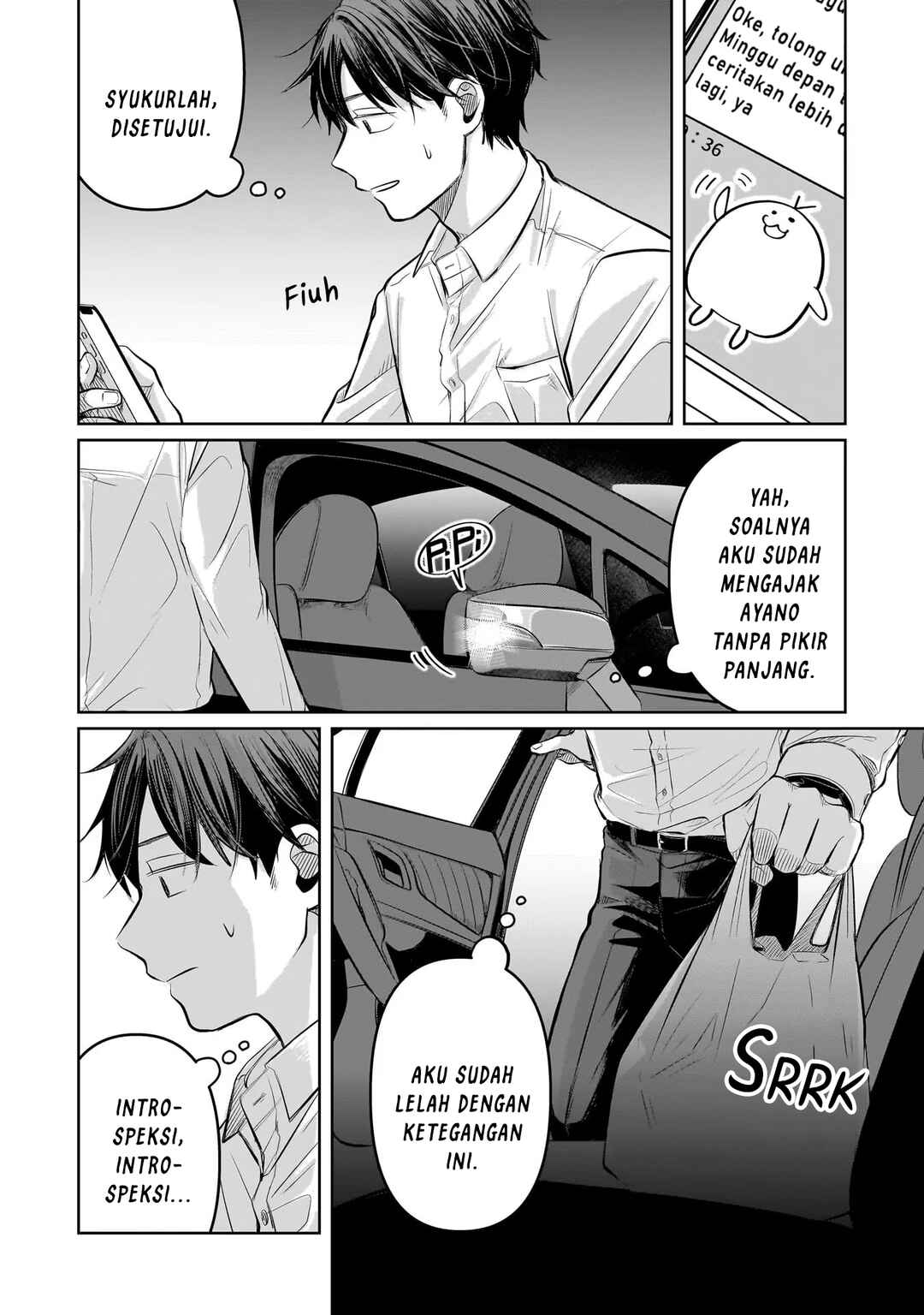 Koibumi to 13-sai no Actress Chapter 7 - Page 6