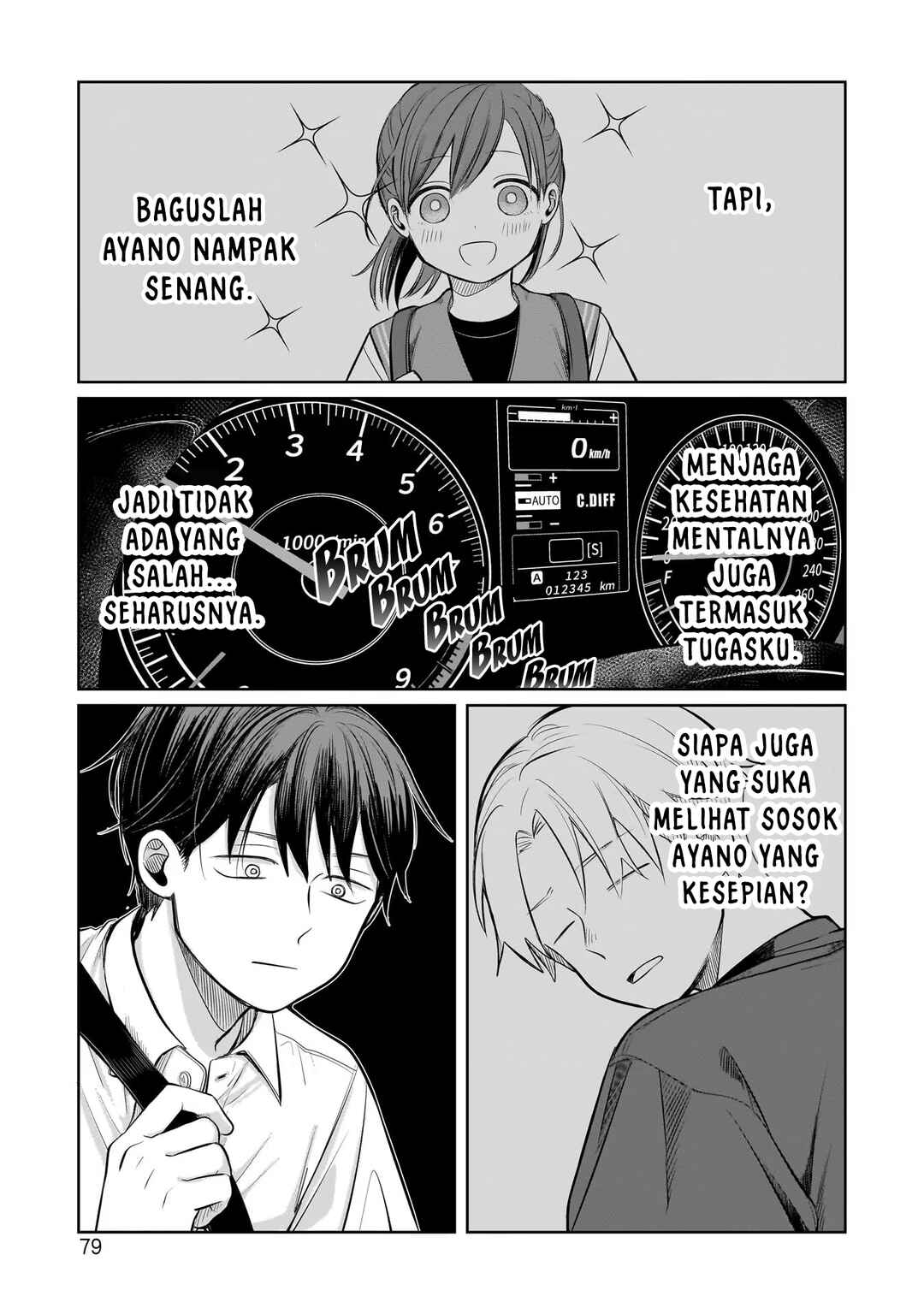 Koibumi to 13-sai no Actress Chapter 7 - Page 7