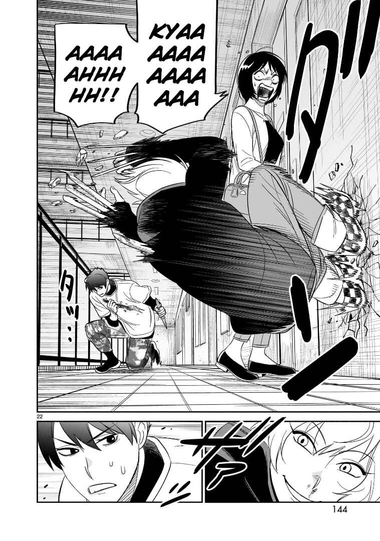 HITS Chapter 24 - Page 20