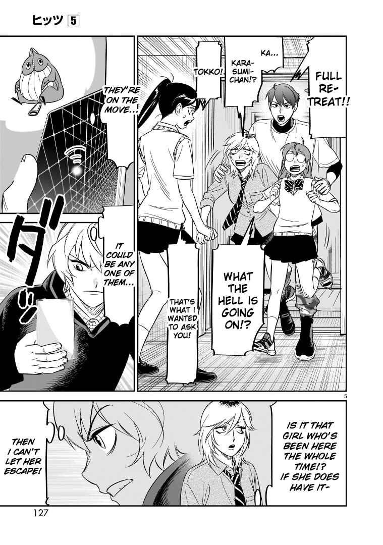 HITS Chapter 24 - Page 5