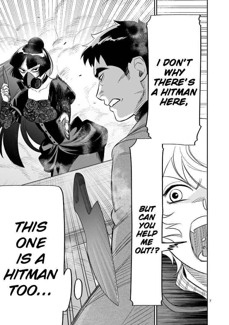 HITS Chapter 24 - Page 7