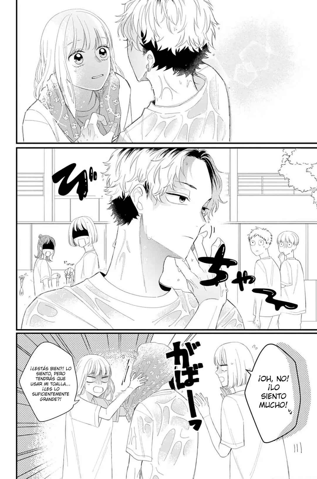 Megane, Tokidoki, Yankee-kun Chapter 10 - Page 39