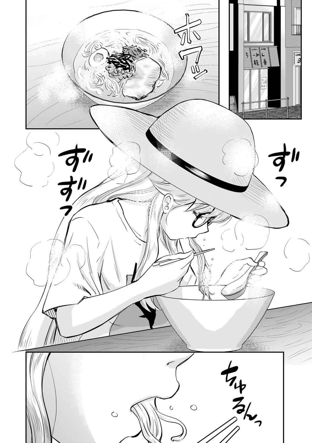 Isshou Hatarakitakunai Ore ga, Classmate no Daininki Idol ni Natsukaretara Chapter 19 - Page 14