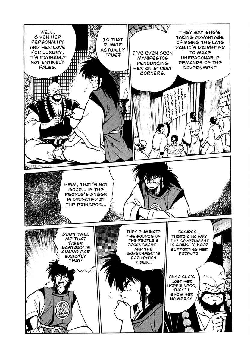 Ginga Sengoku Gunyuuden Rai Chapter 73 - Page 10