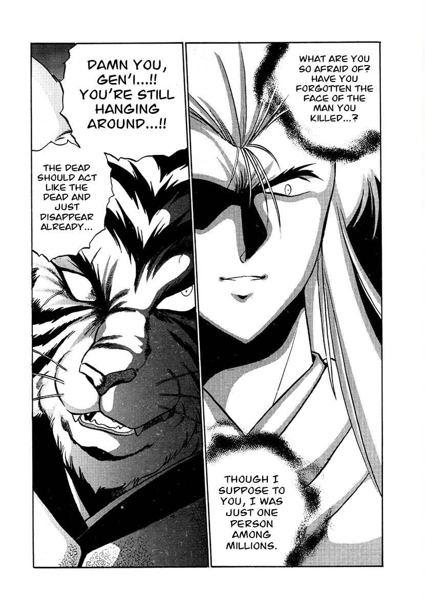 Ginga Sengoku Gunyuuden Rai Chapter 73 - Page 17