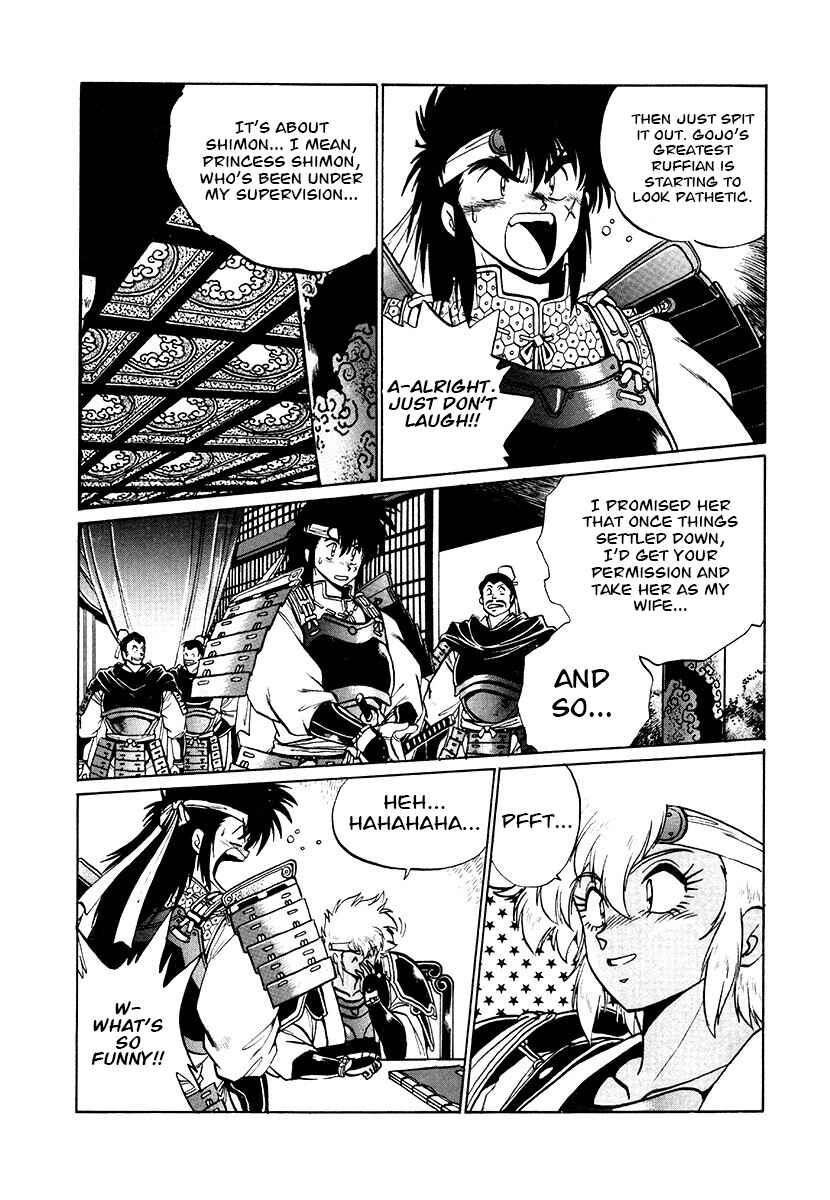 Ginga Sengoku Gunyuuden Rai Chapter 73 - Page 4