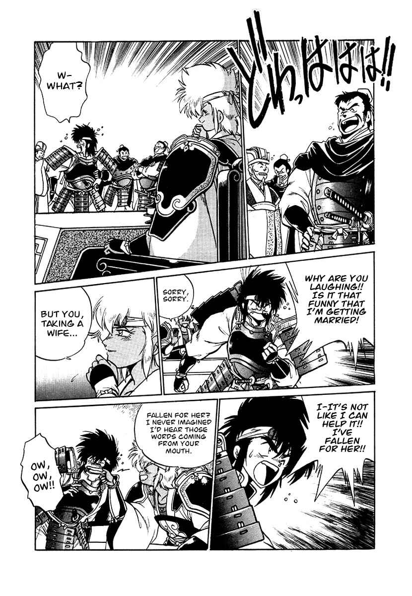 Ginga Sengoku Gunyuuden Rai Chapter 73 - Page 5