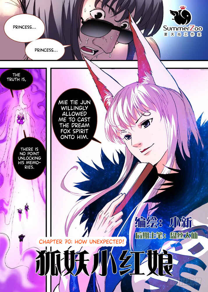 Fox Spirit Matchmaker Chapter 70.1 - Page 1