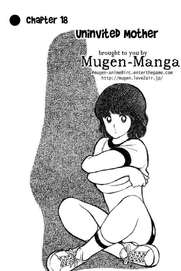 Miyuki Chapter 18 - Page 1