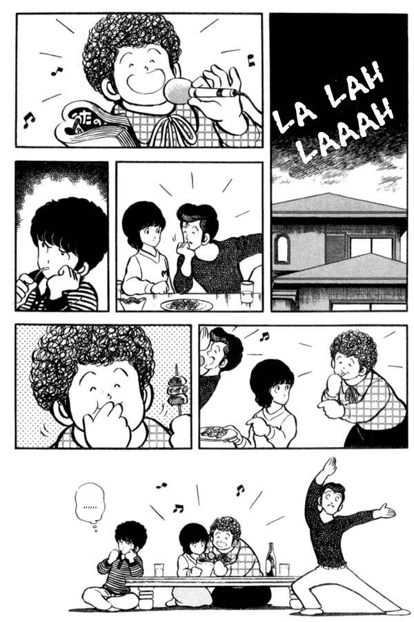Miyuki Chapter 18 - Page 12