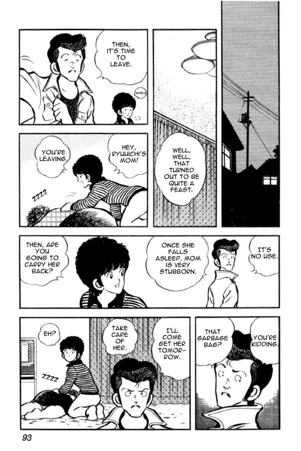 Miyuki Chapter 18 - Page 13