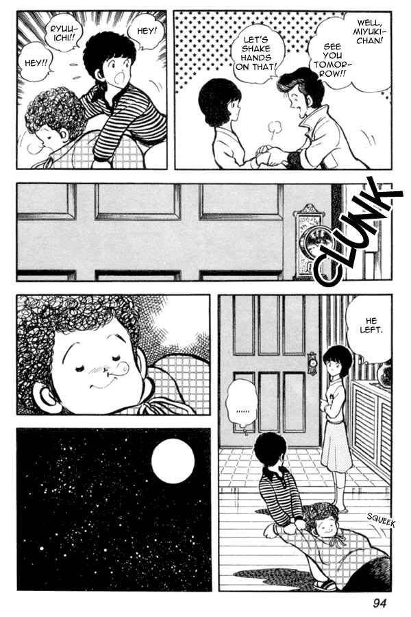 Miyuki Chapter 18 - Page 14